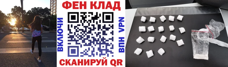 что такое наркотик MEGA ссылка Амфетамин Розовый Мелеуз