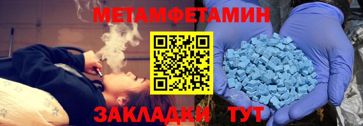 АМФ  Мелеуз  Amphetamine VHQ  Амфетамин 