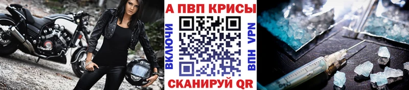 А ПВП СК Мелеуз