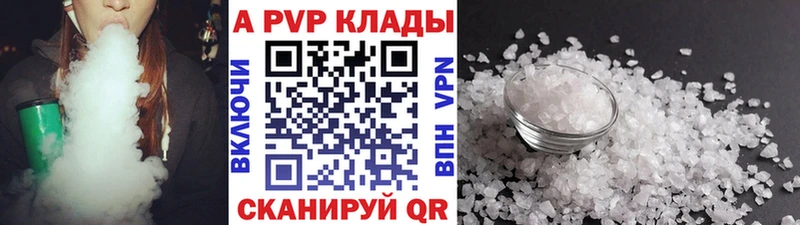 МЕГА как зайти  Мелеуз  Альфа ПВП крисы CK  хочу наркоту 