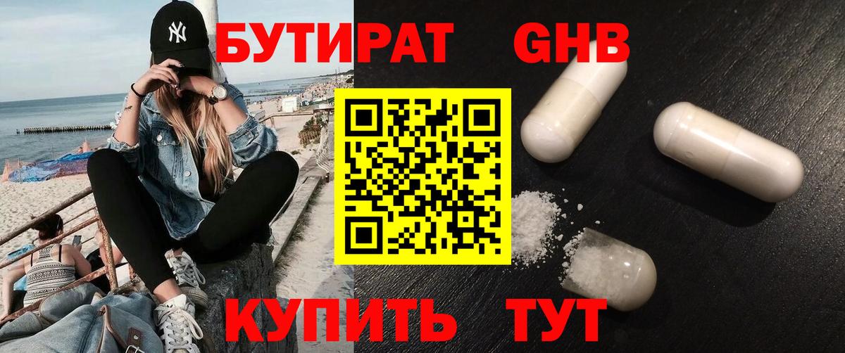 МЕТАМФЕТАМИН Мелеуз