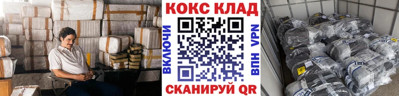 КОКАИН 98% Мелеуз