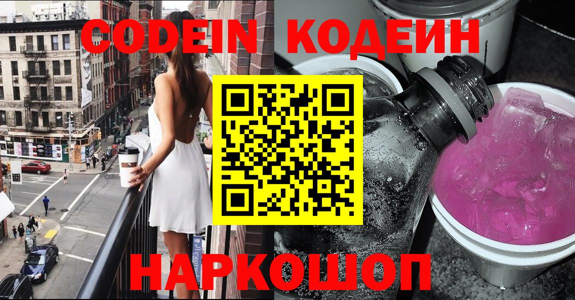 Бошки Шишки  АМФЕТАМИН   Мелеуз  ГЕРОИН  Меф МЯУ МЯУ  ГАШ  ГАШ  Вход с VPN  МЕФ  
