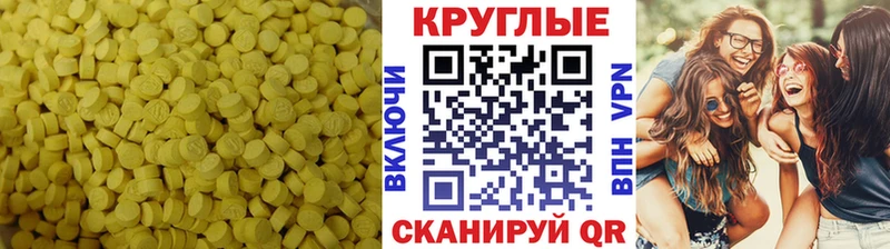 ЭКСТАЗИ DUBAI  Мелеуз 