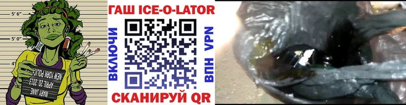 ГАШИШ Изолятор  наркотики  Мелеуз 