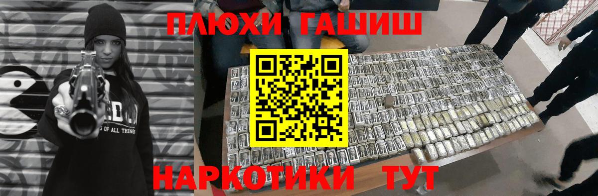 Гашиш Cannabis Мелеуз