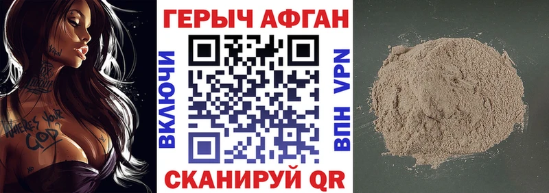 Героин Heroin  купить наркотики сайты  Мелеуз 