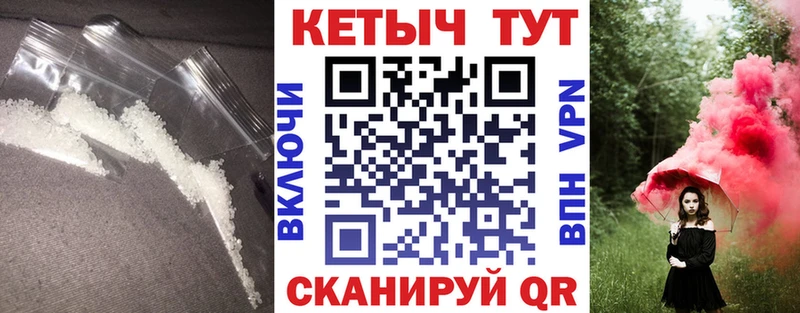 купить  сайты  Мелеуз  КЕТАМИН VHQ 