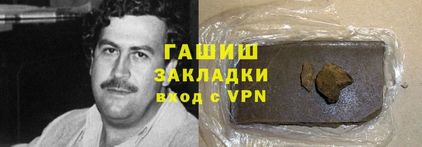 бутик Лиски