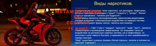 гашик Липки