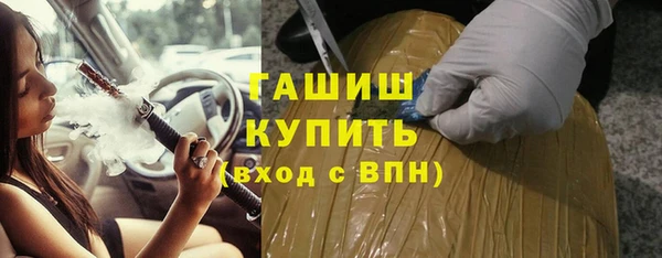 а пвп мука Магадан