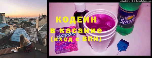 кокаин перу Лихославль
