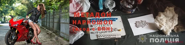 гашик Липки
