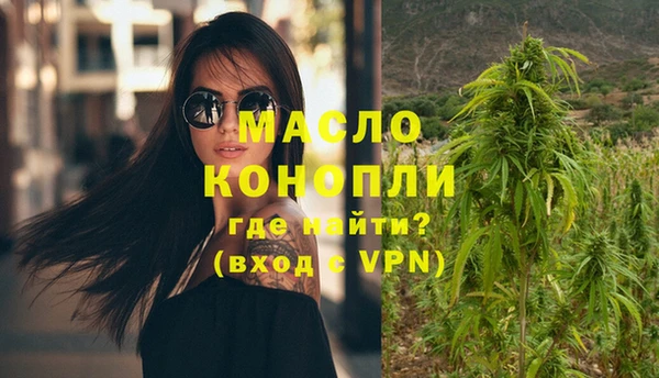 кокаин перу Лихославль