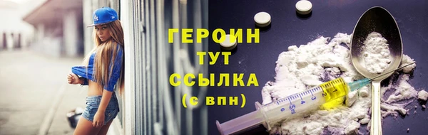 молекула духа Ачинск