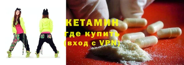 бутик Лиски