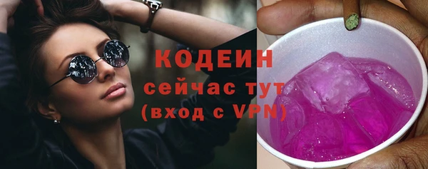 кокаин перу Лихославль