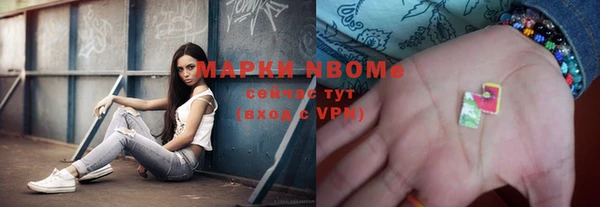 мефедрон мука Ладушкин
