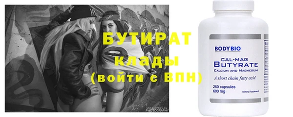 гашик Липки