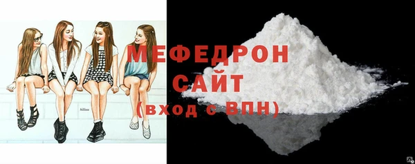 бутик Лиски