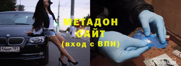 MDMA Premium VHQ Кулебаки