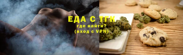 каннабис Бердск