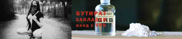 гашик Липки