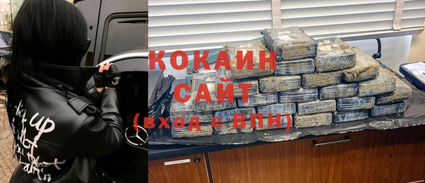 кокаин перу Лихославль
