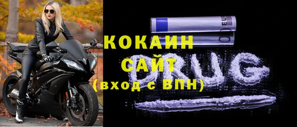 бутик Лиски
