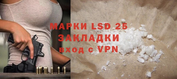 гашик Липки