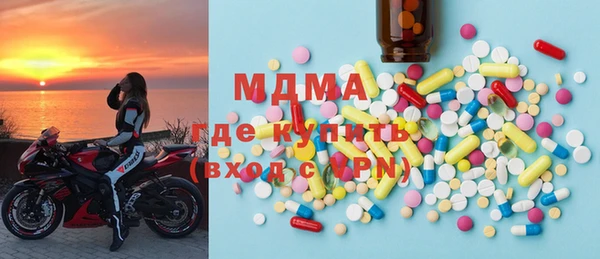 бутик Лиски