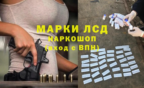 бутик Лиски