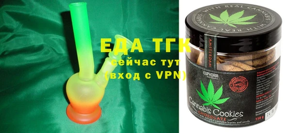 а пвп мука Магадан