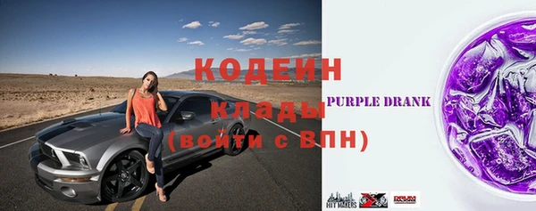 бутик Лиски