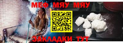 кокаин премиум Апшеронск