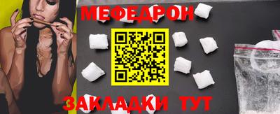 кокаин премиум Апшеронск