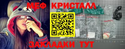 кокаин премиум Апшеронск