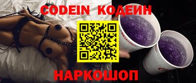 синтетический гашиш Лесосибирск