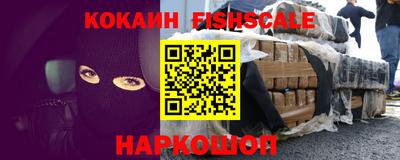 меф Ливны