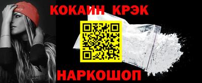 меф Ливны
