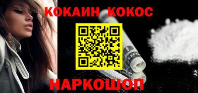 синтетический гашиш Лесосибирск