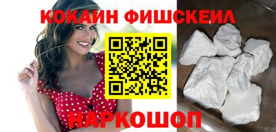 меф Ливны