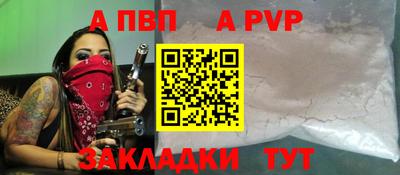 синтетический гашиш Лесосибирск