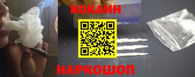 меф Ливны
