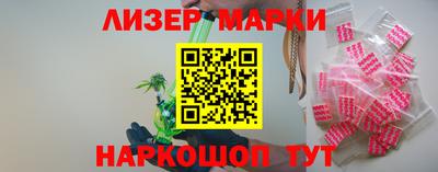первитин Новокубанск
