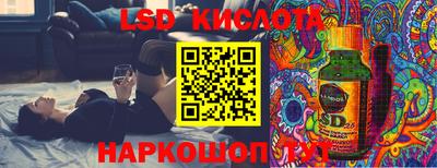 синтетический гашиш Лесосибирск