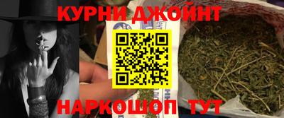 меф Ливны