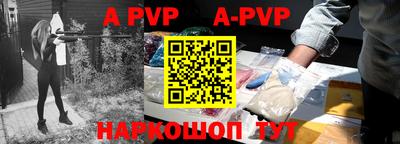 первитин Аргун