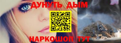 кокаин премиум Апшеронск