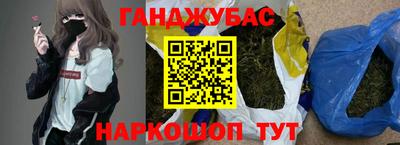 кокаин премиум Апшеронск